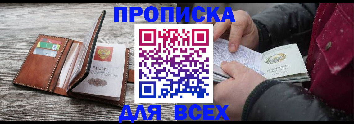 регистрация для дет. сада в Сухом Логе